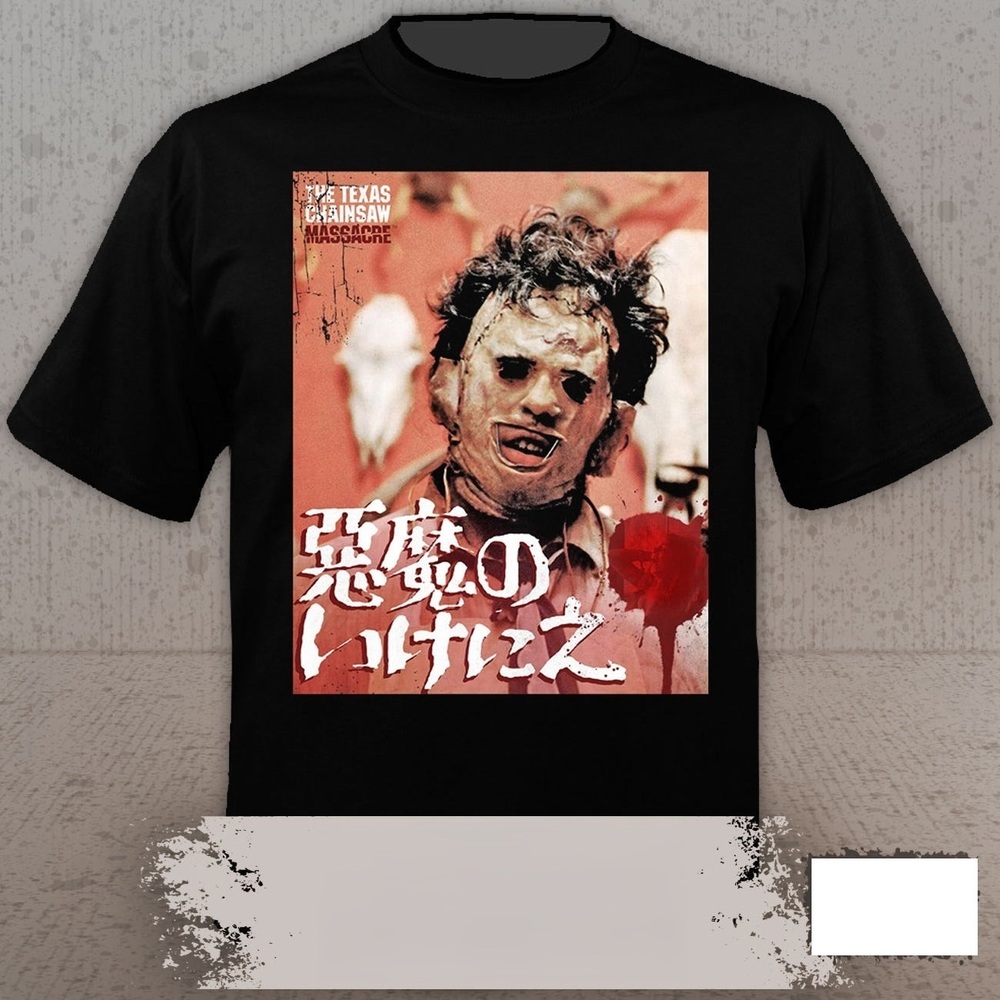 Texas Chainsaw Massacre - Portrait Unisex Shirt